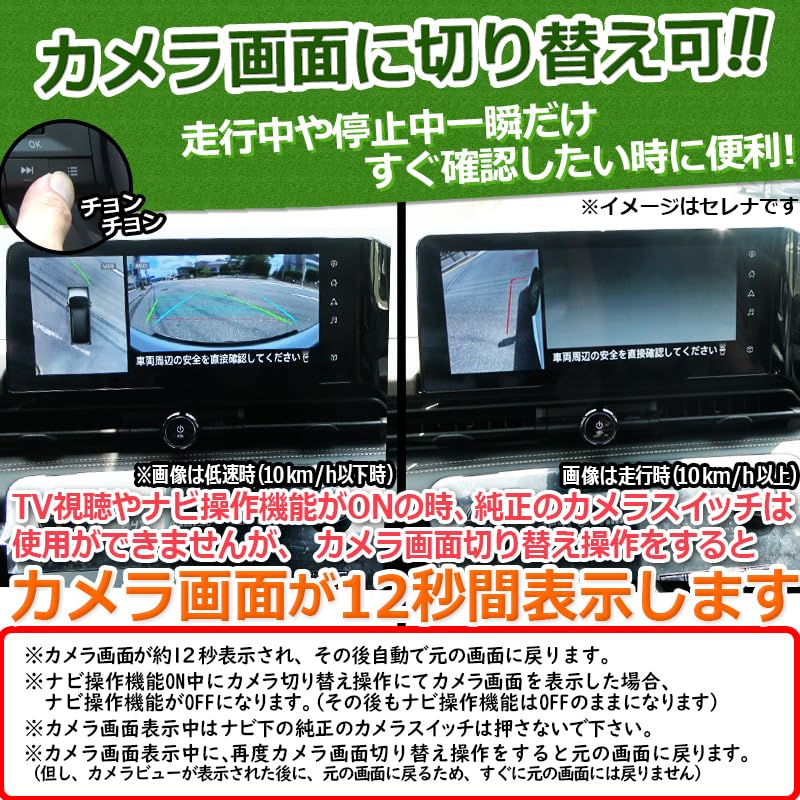 Amazon.co.jp: エンラージ商事 エクストレイル R4年11月以降 12.3